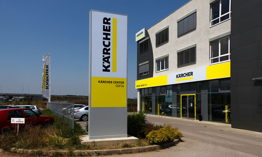 Hình ảnh: Logo Kärcher